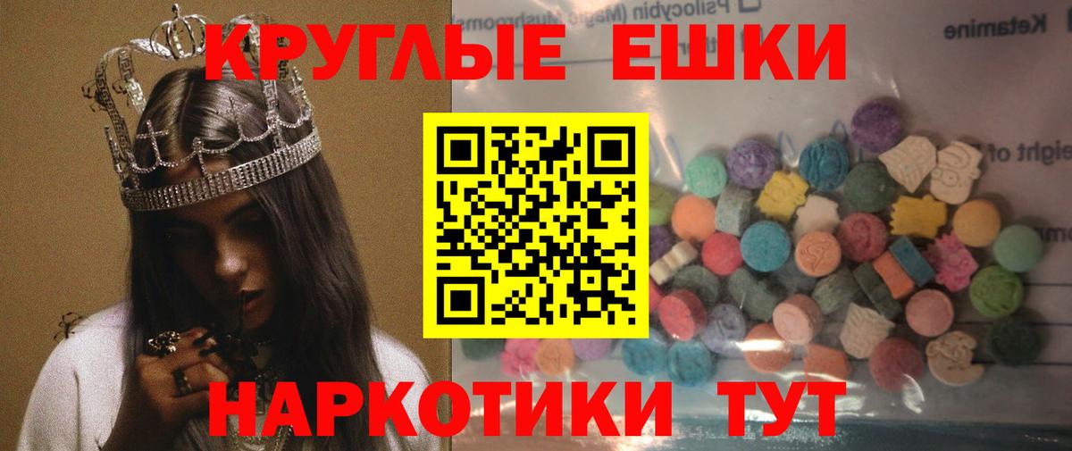ЭКСТАЗИ louis Vuitton Озёрск