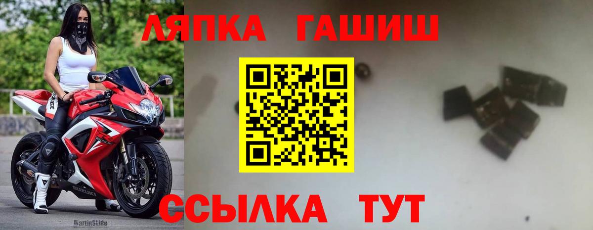 Озёрск  Гашиш AMNESIA HAZE  Вход с VPN  Гашиш гарик 