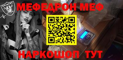 метамфетамин Партизанск