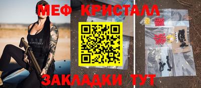 бутик Первоуральск