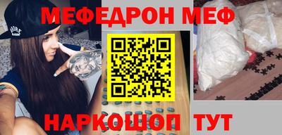круглые Пенза