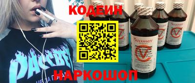 бутик Первоуральск