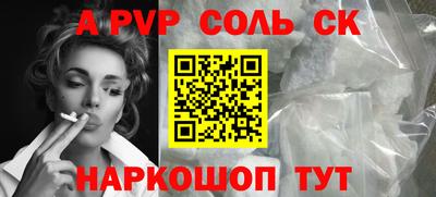 бутик Первоуральск