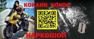 метамфетамин Партизанск