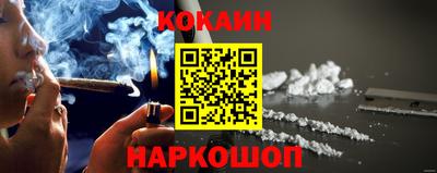 бутик Первоуральск