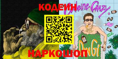 бутик Первоуральск