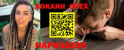 метамфетамин Партизанск