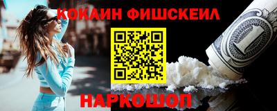 метамфетамин Партизанск