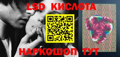 бутик Первоуральск