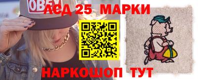 метамфетамин Партизанск
