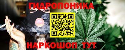 метамфетамин Партизанск