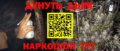 круглые Пенза