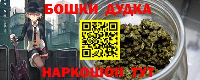 бутик Первоуральск