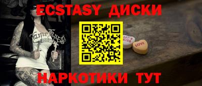 бутик Первоуральск