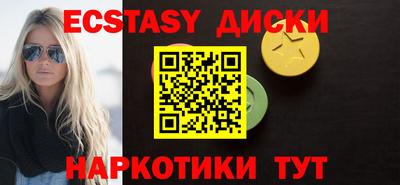 метамфетамин Партизанск