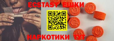 бутик Первоуральск