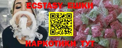 круглые Пенза