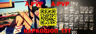 метамфетамин Партизанск