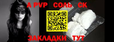 метамфетамин Партизанск