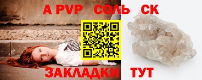 метамфетамин Партизанск