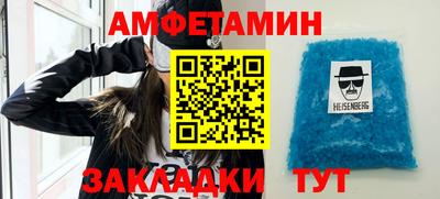 круглые Пенза