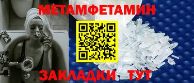 бутик Первоуральск