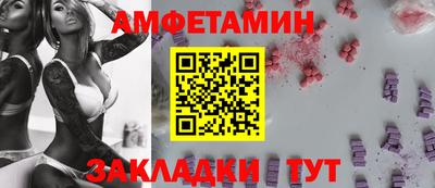 круглые Пенза
