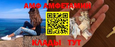круглые Пенза