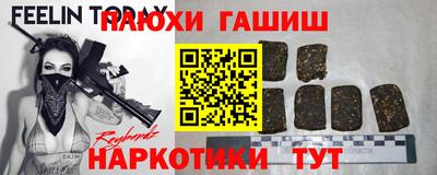 бутик Первоуральск