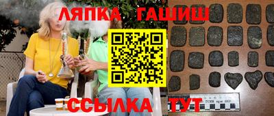 метамфетамин Партизанск