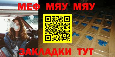 бутик Первоуральск