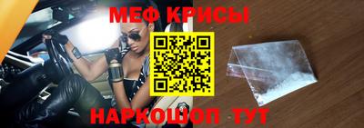 метамфетамин Партизанск