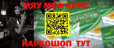 метамфетамин Партизанск