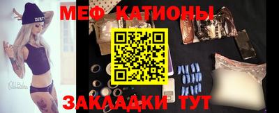 круглые Пенза