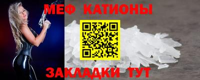 круглые Пенза
