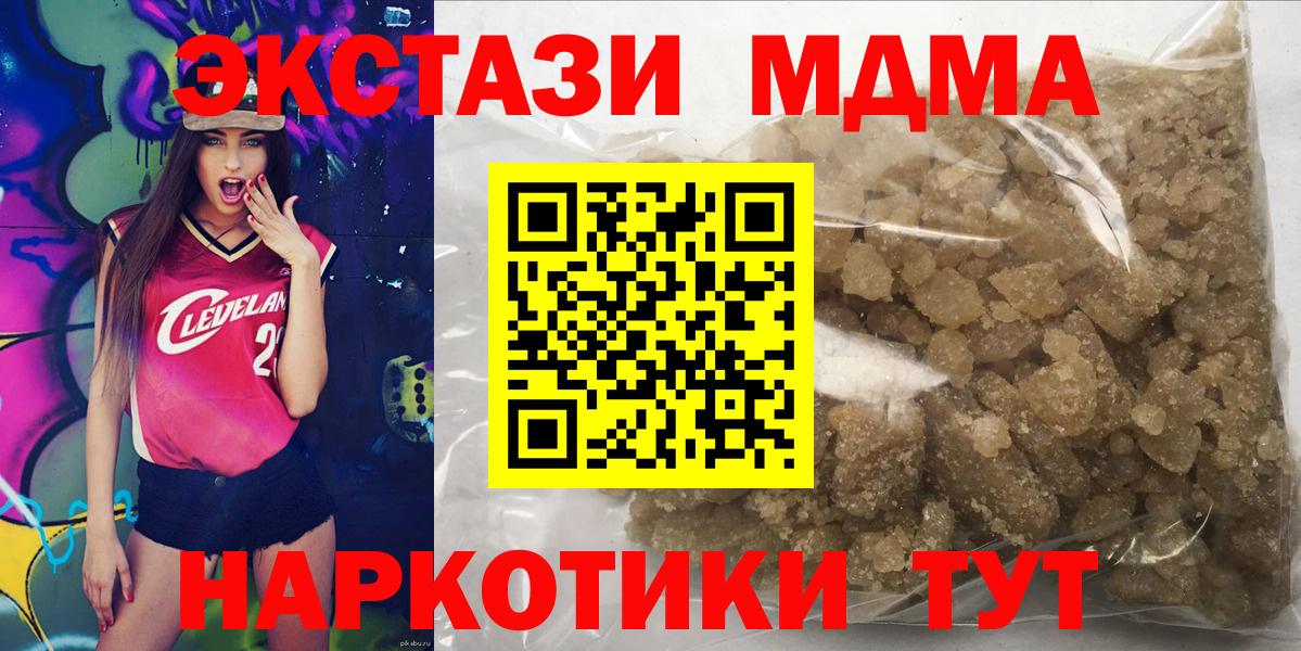 МДМА VHQ Озёрск