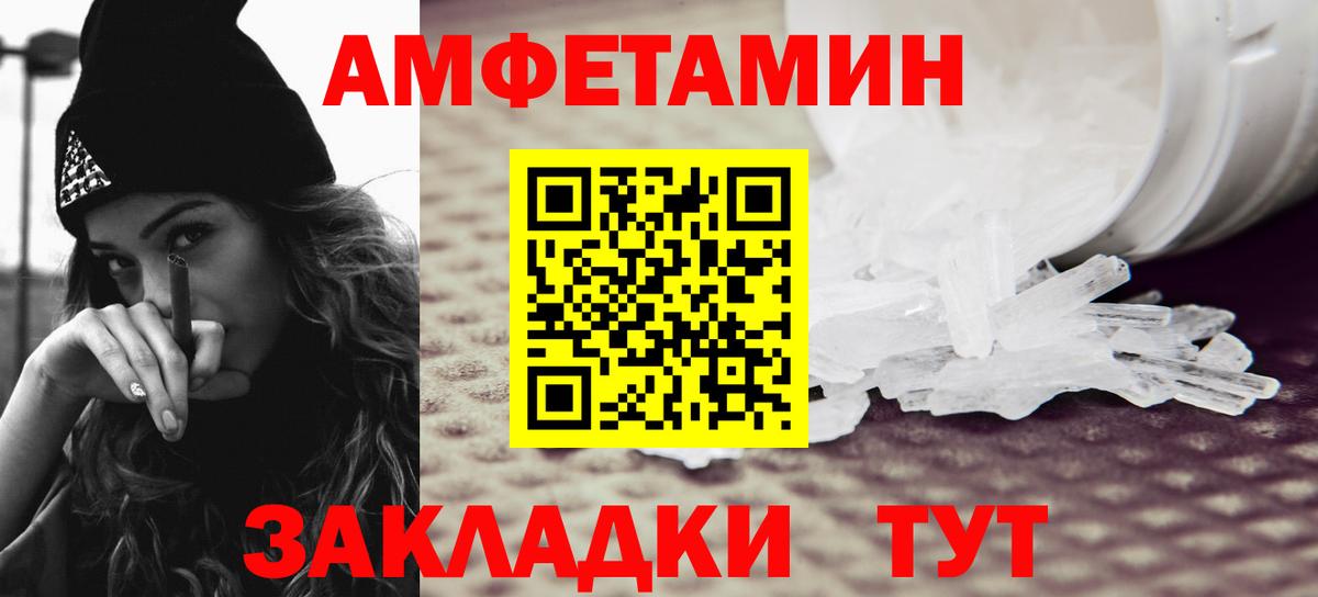 Метамфетамин винт  Вход с VPN  Озёрск  Метамфетамин  Метамфетамин винт 
