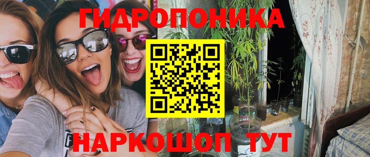 Бошки Шишки AK-47  Вход с VPN  Озёрск  Конопля SATIVA & INDICA 